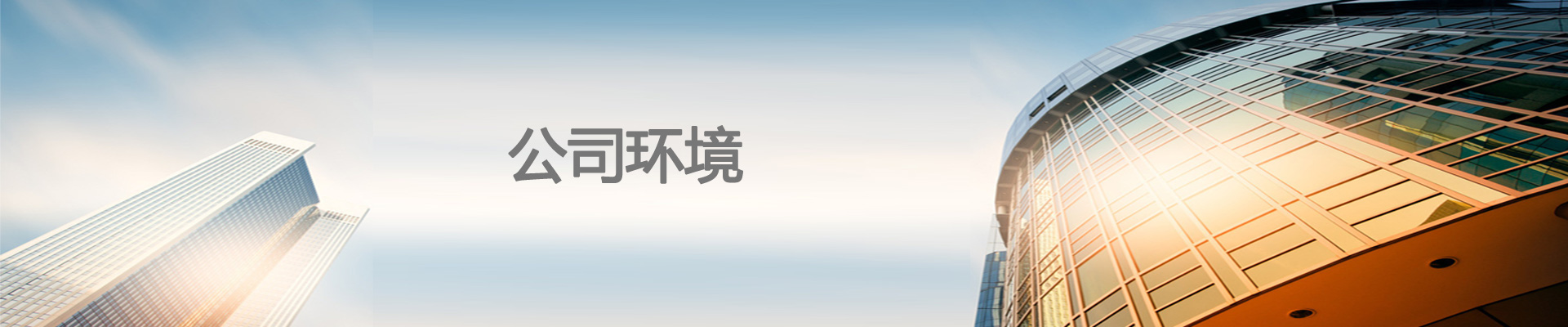 品牌核心优势